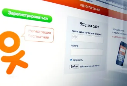 Як зникнути з інтернету назавжди (дані собі Мережі) Як зникнути з інтернету назавжди