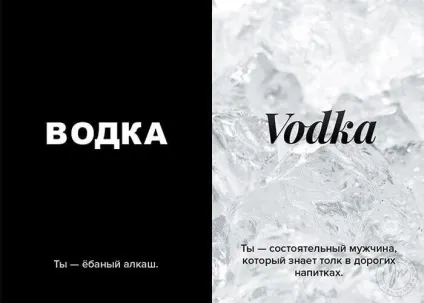 Як і навіщо створюються преміальні бренди, punk you brands брендингові агентство
