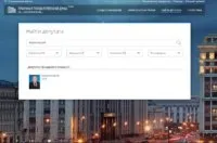 Як написати скаргу Жириновському в (скаргу) Як написати скаргу Жириновському в