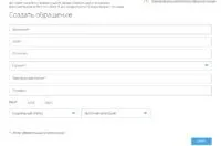 Як написати скаргу Жириновському в (Жириновському) Як написати скаргу Жириновському в