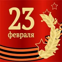 Як ми відпочиваємо в 2014 - свята і вихідні дні 2014 роки (2014 року) Як ми відпочиваємо в 2014 - свята і вихідні дні 2014 року