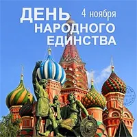 Як ми відпочиваємо в 2014 - свята і вихідні дні 2014 роки (намалювати Мишка Тедді) Як ми відпочиваємо в 2014 - свята і вихідні дні 2014 року