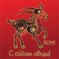 Як ми відпочиваємо в 2014 - свята і вихідні дні 2014 роки (намалювати Мишка Тедді) Як ми відпочиваємо в 2014 - свята і вихідні дні 2014 року