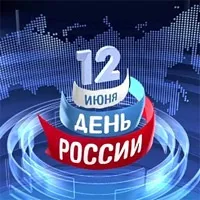 Як ми відпочиваємо в 2014 - свята і вихідні дні 2014 роки (Мишка Тедді поетапно) Як ми відпочиваємо в 2014 - свята і вихідні дні 2014 року