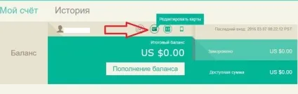 Як на аліекспресс поміняти карту оплати