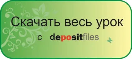 Як намалювати конус - Кошкіна анна (овал) Як намалювати конус - Кошкіна анна