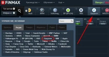 Як купити акції Газпрому щоб отримувати дивіденди, equity (акції) Як купити акції Газпрому щоб отримувати дивіденди, equity