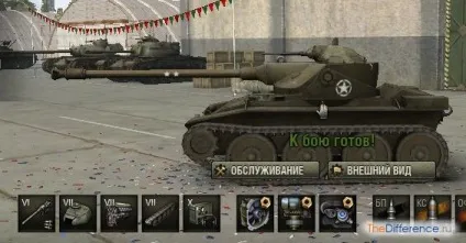 Як купити камуфляж в world of tanks (купити) Як купити камуфляж в world of tanks
