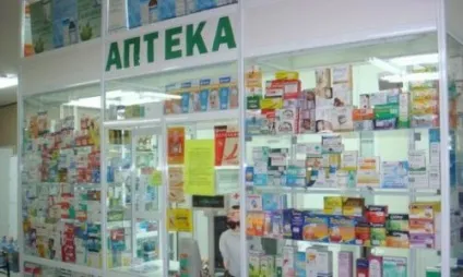 Як можна відкрити аптеку ип або ооо і що краще (краще) Як можна відкрити аптеку ип або ооо і що краще
