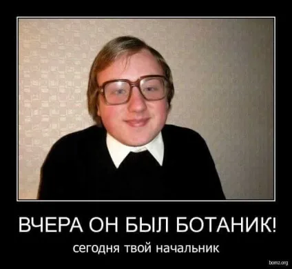 Як почати добре вчитися в школі (добре вчитися школі) Як почати добре вчитися в школі