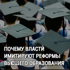 Болонський процес 1