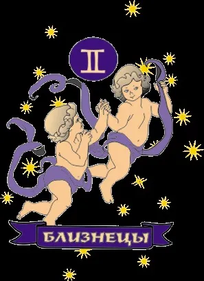 колишня подруга