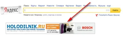 Блокування реклами в браузері гугл хром ( «Розширення» списку ліворуч) Блокування реклами в браузері гугл хром