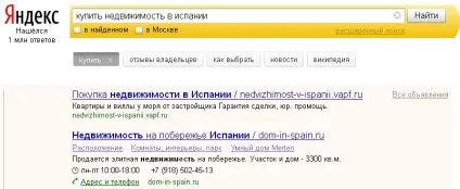 Бізнес на продажу закордонної нерухомості прямо з дому (бізнес) Бізнес на продажу закордонної нерухомості прямо з дому
