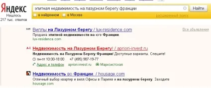 Бізнес на продажу закордонної нерухомості прямо з дому (будинку) Бізнес на продажу закордонної нерухомості прямо з дому