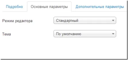 Блог михаила ширма - як вставити iframe до статті на joomla 3 (Виправлення joomla Заходимо) Блог михаила ширма - як вставити iframe до статті на joomla 3