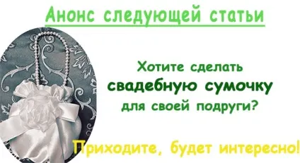 Браслети своїми руками з підручних матеріалів або як нічого не викидати (браслети) Браслети своїми руками з підручних матеріалів або як нічого не викидати
