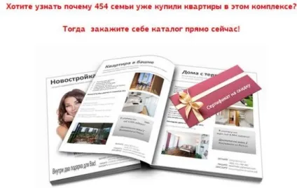 Бізнес на продажу закордонної нерухомості прямо з дому (бізнес) Бізнес на продажу закордонної нерухомості прямо з дому