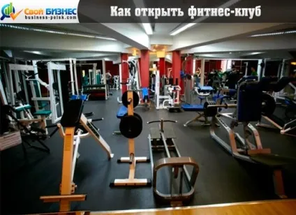Бізнес-ідея - відкриття картинг клубу (картинг) Бізнес-ідея - відкриття картинг клубу