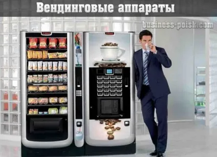 Бізнес-ідея - відкриття картинг клубу (картинг) Бізнес-ідея - відкриття картинг клубу