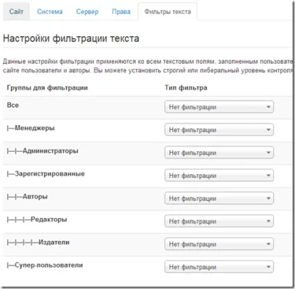 Блог михаила ширма - як вставити iframe до статті на joomla 3 (Виправлення joomla Заходимо) Блог михаила ширма - як вставити iframe до статті на joomla 3