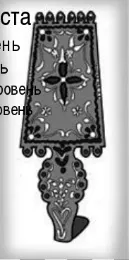 Як намалювати прядку