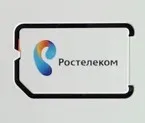 Як на Ростелекомі відправити прохання передзвонити ( «чекаю дзвінка») (передзвонити) Як на Ростелекомі відправити прохання передзвонити ( «чекаю дзвінка»)