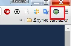 Як обійти блокування