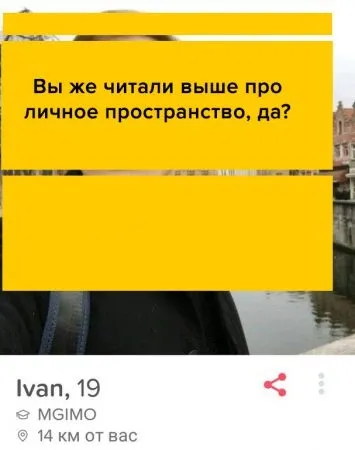 Як знайти особисті дані людини по фото в tinder і як від цього захиститися (знайти) Як знайти особисті дані людини по фото в tinder і як від цього захиститися
