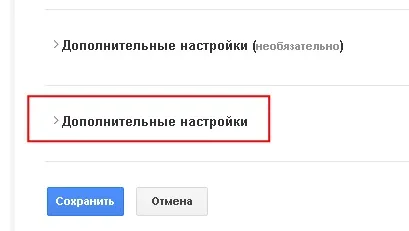 Як налаштувати порядок виконання тегів в google tag manager (виконання) Як налаштувати порядок виконання тегів в google tag manager