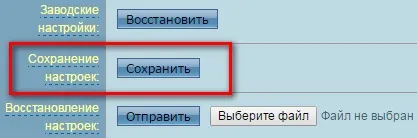 Як оновити прошивку роутера asus rt-n10, пошукове просування і створення сайту, уроки wordpress (оновити) Як оновити прошивку роутера asus rt-n10, пошукове просування і створення сайту, уроки wordpress