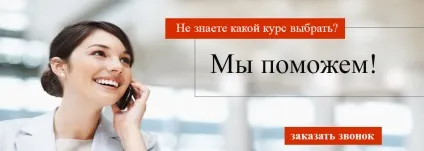 Як знайти місце практики - антірабство (місце) Як знайти місце практики - антірабство