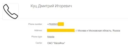Як знайти особисті дані людини по фото в tinder і як від цього захиститися (фото) Як знайти особисті дані людини по фото в tinder і як від цього захиститися