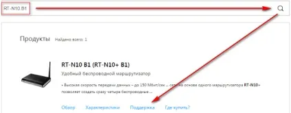 Як оновити прошивку роутера asus rt-n10, пошукове просування і створення сайту, уроки wordpress (asus rt-n10) Як оновити прошивку роутера asus rt-n10, пошукове просування і створення сайту, уроки wordpress