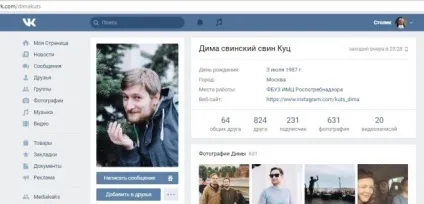 Як знайти особисті дані людини по фото в tinder і як від цього захиститися (tinder) Як знайти особисті дані людини по фото в tinder і як від цього захиститися