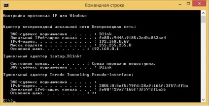 Як налаштувати мережу з двома мережевими картами - комп'ютер з двома мережевими картами - операційні (підключити додаткову підмережа) Як налаштувати мережу з двома мережевими картами - комп'ютер з двома мережевими картами - операційні