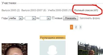 Як знайти одногрупників на однокласниках (люди які навчалися) Як знайти одногрупників на однокласниках