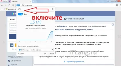 Як обійти блокування