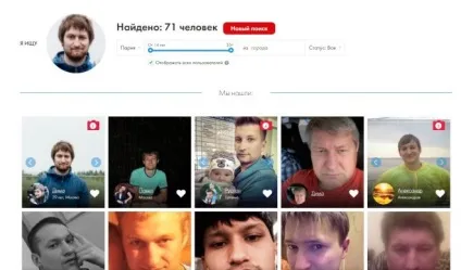 Як знайти особисті дані людини по фото в tinder і як від цього захиститися (tinder) Як знайти особисті дані людини по фото в tinder і як від цього захиститися