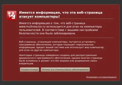 Як знайти шкідливий код на сайті (сайті) Як знайти шкідливий код на сайті