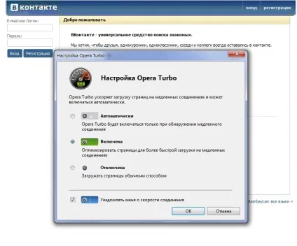 Як обійти обмеження доступу до - однокласникам (opera) Як обійти обмеження доступу до - однокласникам