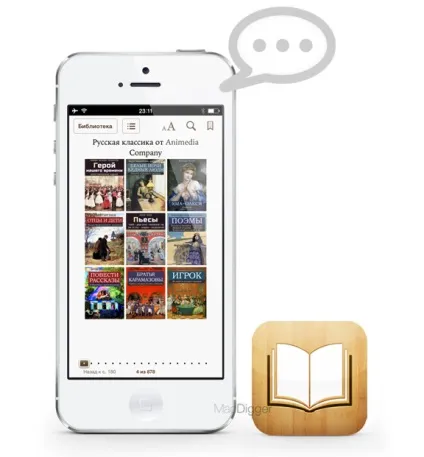 Як налаштувати озвучку книг ibooks в ios 7 інструкція, - новини зі світу apple (озвучку) Як налаштувати озвучку книг ibooks в ios 7 інструкція, - новини зі світу apple
