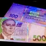 Як відрізнити фальшиві гривні від справжніх, люди і банки (національний банк) Як відрізнити фальшиві гривні від справжніх, люди і банки