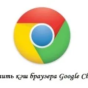 як скасувати