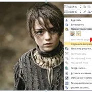 як скасувати