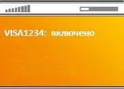 Як відключити мобільний банк сбербанкУкаіни (сбербанк) Як відключити мобільний банк сбербанкУкаіни