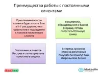 Як відкрити турагентство і не прогоріти (зупинимося наступних важливих) Як відкрити турагентство і не прогоріти