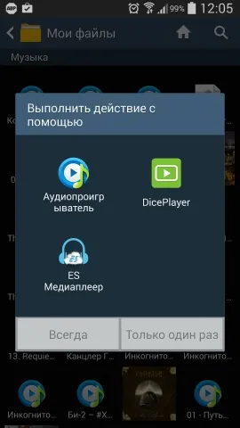 Як очистити настройки програм за замовчуванням на android