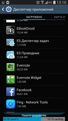 Як очистити настройки програм за замовчуванням на android