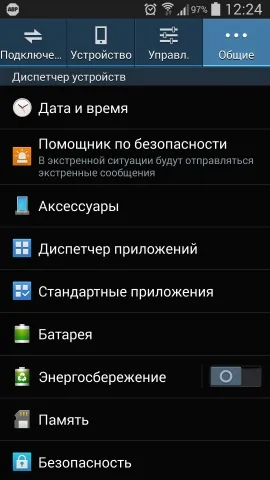 Як очистити настройки програм за замовчуванням на android